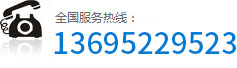 13695229523